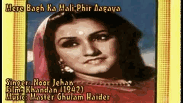 Mere Bagh Ka Mali Lyrics - Ghulam Mohammed | Manorama | Noor Jehan
