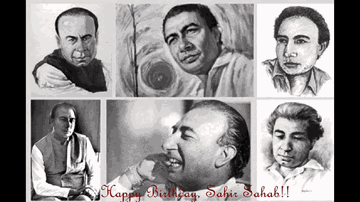 Mere Chhahat Rahegi Hamesha Lyrics - Rekha | Helen | Sulochana | Mohammed Rafi