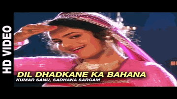 Mere Dil Dhadakne Ka Lyrics - Peenaz Masani | Penaz Masani