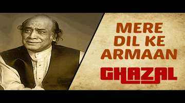 mere dil ke aramaan mar kar na nikale Lyrics - Mehdi Hasan