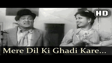 Mere Dil Kee Ghadi Lyrics - Geeta Bali | Bhagwan Dada | Lata Mangeshkar | Ramchandra Narhar Chitalkar (C. Ramchandra)