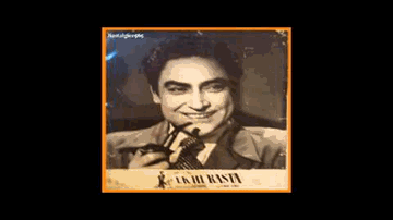 Mere Dil Ki Duniya Ujad Gayi Lyrics - Ashok Kumar | Devika Rani | Kamta Prasad