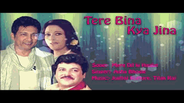 Mere Dil Ki Halat Lyrics - Satish Shah | Raj Kiran | Shekhar Suman | Asha Bhosle