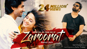 मेरे दिल को तेरे दिल की ज़रूरत है Mere Dil Ko Tere Dil Ki Zaroorat Hai Lyrics - Harshad Chopda | Jennifer Winget | Rahul Jain