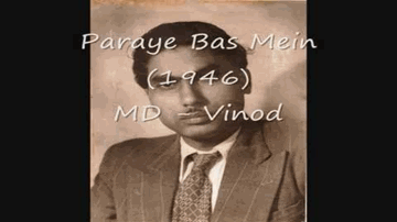 Mere Dil Pe Lagegi Lyrics - Pran | Asha | Ramlal | Zeenat Begum