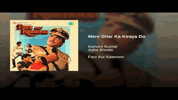 Mere Ghar Ka Kiraya Do Janab Lyrics - Bharat Bhushan | Shakti Kapoor | Prem Chopra | Asha Bhosle | Kishore Kumar