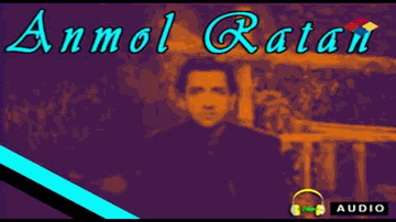 Mere Ghoonghat Mein Lyrics - Meena Kumari | Gope | Nirmala | Lata Mangeshkar