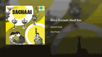 Mere Gunaah Maaf Kar Lyrics - Shammi Kapoor | Sanjeev Kumar | Sadhana Shivdasani | Mohammed Rafi