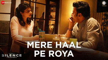 मेरे हाल पे रोया Mere Haal Pe Roya Lyrics - Manoj Bajpayee | Prachi Desai | Arjun Mathur | Aaniya Sayyed