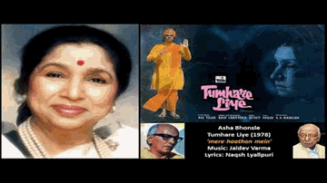 Mere Hathon Mein Lage To Rang Lyrics - Ashok Kumar | Sanjeev Kumar | Anita Guha | Asha Bhosle