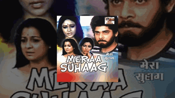 Mere Ho Raja Mere Ho Lyrics - P Susheela