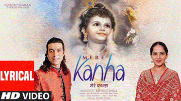 मेरे कान्हा Mere Kanha Lyrics - Jubin Nautiyal | Jaya Kishori Ji