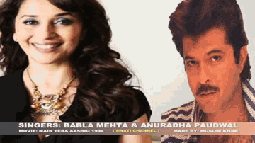 Mere Khayal Mere Hi Dil Lyrics - Monica Bedi | Anuradha Paudwal | Babla Mehta