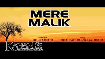Mere Malik Lyrics - Rajpal Yadav | Rekha Rao | N/A