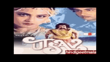 Mere Man Baaja Mridang Manjira Lyrics - Rekha | Anuradha Patel | Shashi Kapoor | Aarti Mukherji | Anuradha Paudwal