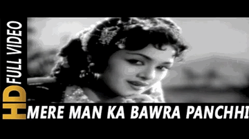 mere man kaa baavaraa panchhii kyon baar baar Dole Lyrics - Dev Anand | Padmini | Vyjayantimaala | Lata Mangeshkar
