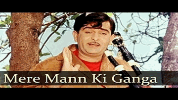 mere man kii gangaa aur tere man kii jamunaa kaa Lyrics - Kamini Kaushal | Raj Kapoor | Vyjayantimala | Mukesh