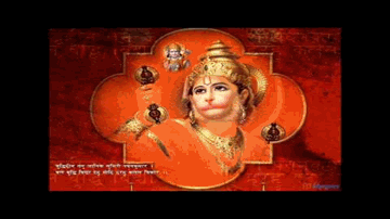 Mere Mann Mein Hai Ram Lyrics - Mahipal | Anita Guha | Amirbai Karnataki | Mohammed Rafi