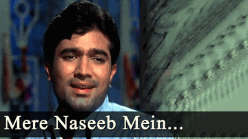 Mere Naseeb Mein Aye Dost Lyrics - Mumtaz | Johnny Walker | Kamini Kaushal | Kishore Kumar