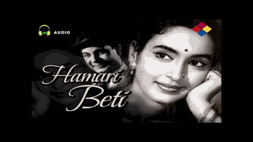 Mere Sapne Bane Aaj Apne Lyrics - Tanuja | Nutan | Motilal | Lata Mangeshkar
