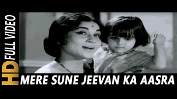 Mere Soone Jeevan Ka Aasra Hai Tu Lyrics - Nirupa Roy | Mala Sinha | Jagdeep | Asha Bhosle