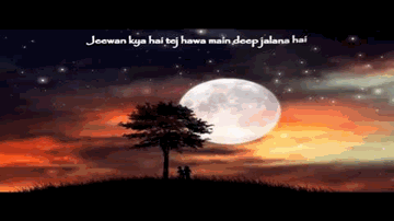 Mere Tere Naam Lyrics - Ashish Vidyarthi | Nirmal Pandey | Tara Deshpande | S P Balasubramaniam