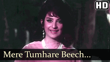 Mere Tumhare Beech Mein Lyrics - Saira Banu | Rajendra Kumar | Lata Mangeshkar