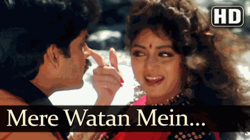 Mere Vatan Mein Maine Lyrics - Amitabh Bachchan | Sridevi | Shilpa Shirodkar | Alka Yagnik | Suresh Wadkar