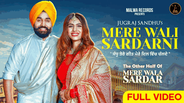 Mere Wali Sardarni Lyrics - Jugraj Sandhu | Ruhi Sethi | Punjabi Song