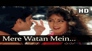 Mere Watan Mein Maine Suni Hain Lyrics - Amitabh Bachchan | Sridevi | Shammi | Alka Yagnik | Suresh Wadkar