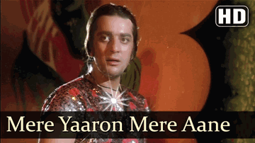 Mere Yaaron Mere Aane Ki Lyrics - Sanjay Dutt | Rati Agnihotri | Kader Khan | Shailendra Singh
