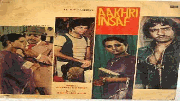 Meri Aankhe Tere Sapne Lyrics - Ashok Kumar | Pradeep Kumar | Ranjeet | Amit Kumar | Anuradha Paudwal