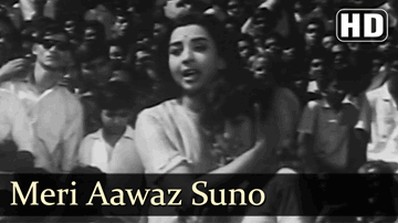 Meri Aawaz Suno Lyrics - Sanjeev Kumar | Jagdeep | Balraj Sahni | Mohammed Rafi
