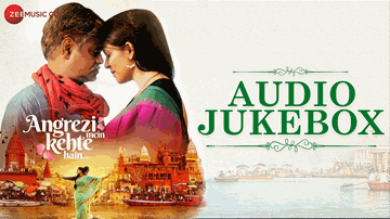 Meri Ankhein Lyrics - Sanjay Mishra | Pankaj Tripathi | Ekavali Khanna | Pravin Kunwar | Vaishali Mhade