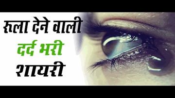 Meri Ankhon Se Anshoo Gir Nahin Sakte Lyrics - Mohammad Salamat