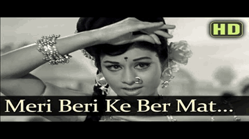 Meri beri ke ber mat todo Lyrics - Sanjeev Kumar | Aruna Irani | Anwar | Asha Bhosle