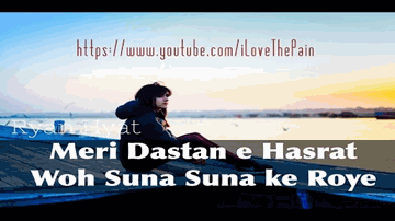 Meri Dastaan Lyrics - Munni Begum