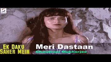 Meri Dastaan Suno Lyrics - Ashok Kumar | Shakti Kapoor | Amjad Khan | Chandrani Mukherjee