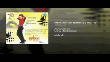 Meri Dulhan Bareli Se Aayi Lyrics - Lalita Pawar | Veena | Ajit | Asha Bhosle | Usha Mangeshkar