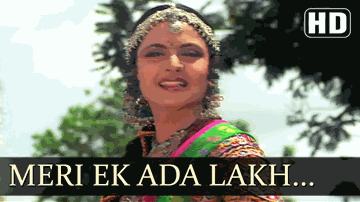 Meri Ek Ada Lakh Lakh Di Lyrics - Rekha | Ashok Kumar | Shashi Kapoor | Asha Bhosle