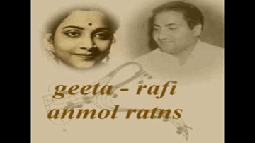 Meri Gali Chhokare Lyrics - Jeevan | Agha | Shekhar | Geeta Ghosh Roy Chowdhuri (Geeta Dutt) | Mohammed Rafi