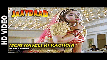 Meri Haveli Kachchi Lyrics - Anupam Kher | Madhavi | Aruna Irani | Alka Yagnik