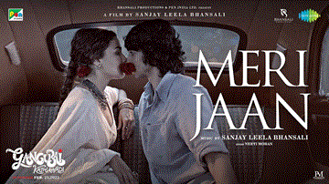 मेरी जान Meri Jaan Lyrics - Alia Bhatt | Shantanu Maheshwari | Ajay Devgn | Neeti Mohan