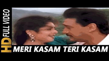 Meri Kasam Teri Kasam Lyrics - Gulshan Grover | Naseeruddin Shah | Aruna Irani | Anuradha Paudwal | Udit Narayan