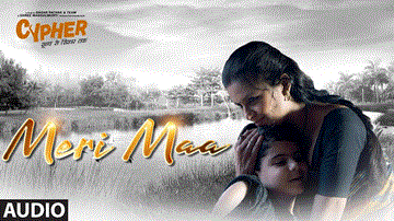 Meri Maa Lyrics - Salman Khan | Katrina Kaif | Tabu | @ Soundideaz