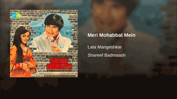 Meri Mohabbat Me Lyrics - Jeevan | Helen | Hema Malini | Lata Mangeshkar
