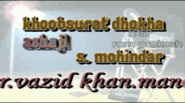 Meri Nazaron Ne Bandha Lyrics - Randhir Kapoor | Shakila | Ravindra Kapoor | Asha Bhosle