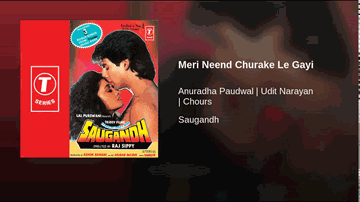 Meri Neend Churakar Le Gayi Lyrics - Akshay Kumar | Rakhee | Shantipriya | Anuradha Paudwal | Udit Narayan