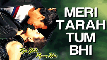Meri Tarah Tum Bhi Kabhi Lyrics - Aftab Shivdasani | Jackie Shroff | Amisha Patel | Alka Yagnik | Babul Supriyo