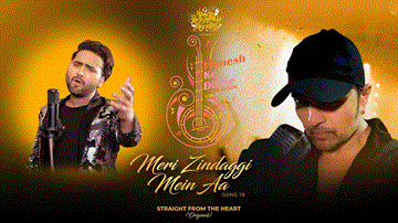 मेरी ज़िंदगी में आ Meri Zindaggi Mein Aa Lyrics - Mohd Danish